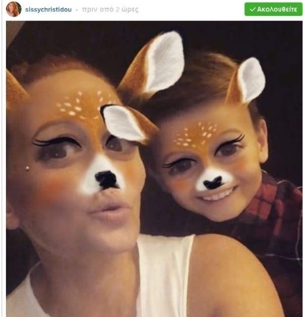H πιο γλυκιά ανάρτηση της Σίσσυς Χρηστίδου για τον γιο της που γιορτάζει σήμερα! Σίσσυ Χρηστίδου παιδιά διασήμων 