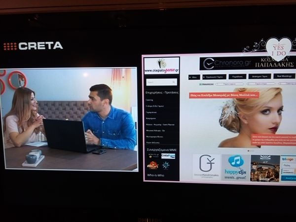 Στην εκπομπή Yes I Do η παρουσίαση των 3 sites μας στο TV Creta! Κωνσταντίνα Παπαδοπούλου Yes I Do tv 