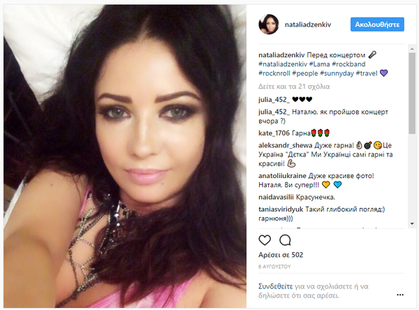 Απίστευτο: Δεν μπορούσε να ταξιδέψει γιατί κανείς δεν πίστευε την ηλικία της! Τουρκία παράξενες ειδήσεις 