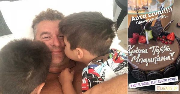Η έκπληξη στον Γιώργο Λιάγκα για τα γενέθλια του από τα παιδιά του!   Η έκπληξη στον Γιώργο Λιάγκα για τα γενέθλια του από τα παιδιά του! Γιώργος Λιάγκας