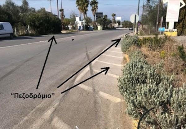 Στην Ελλάδα, τα παιδιά πεθαίνουν περπατώντας δυστυχώς! τραγικό συμβάν Μεσσηνία Κέρκυρα 